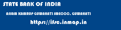 STATE BANK OF INDIA  ASSAM KAMRUP GUWAHATI SMECCC, GUWAHATI  ifsc code
